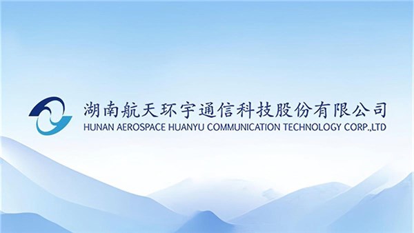 航天乐天堂f88：公司承担C919复合材料水平尾翼、垂直尾翼、后机身等部件成型工艺装备及半自动化生产线研制